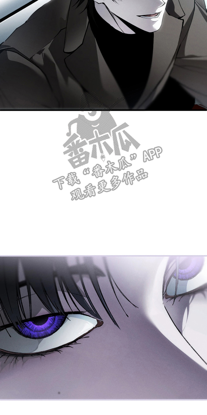 永劫轮回漫画角色介绍漫画,第11章：别这样4图