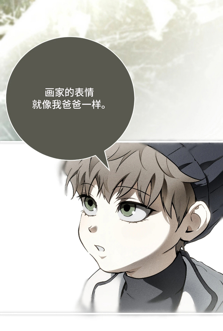 永劫轮回漫画全集免费观看下拉式漫画,第13章：在你这边5图
