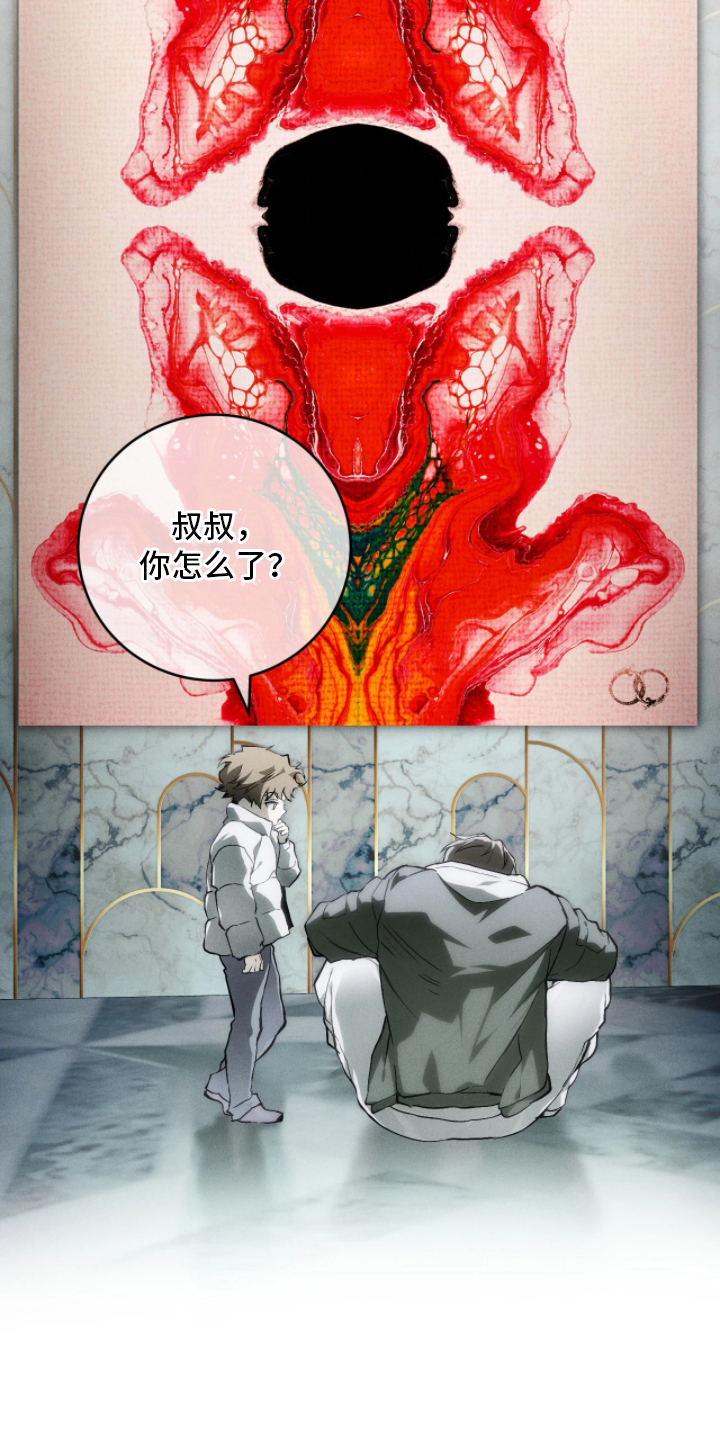 永劫轮回漫画,第2章：可恶的家伙4图