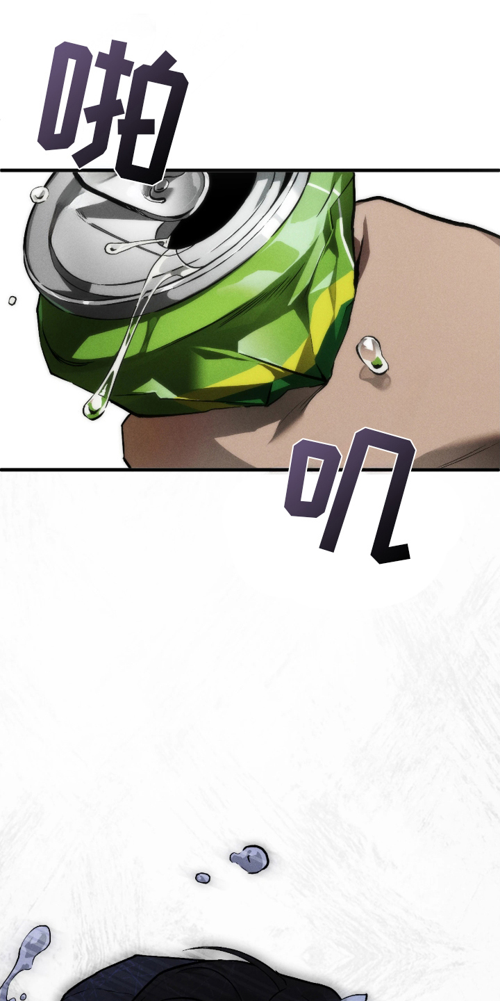 永生漫画,第5章：为什么要出现2图