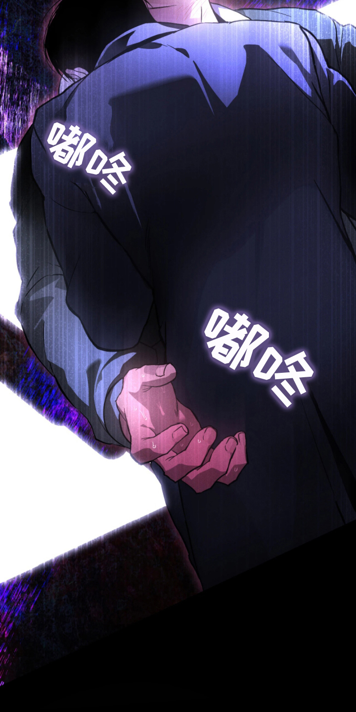 永劫轮回漫画,第8章：会想我吗2图