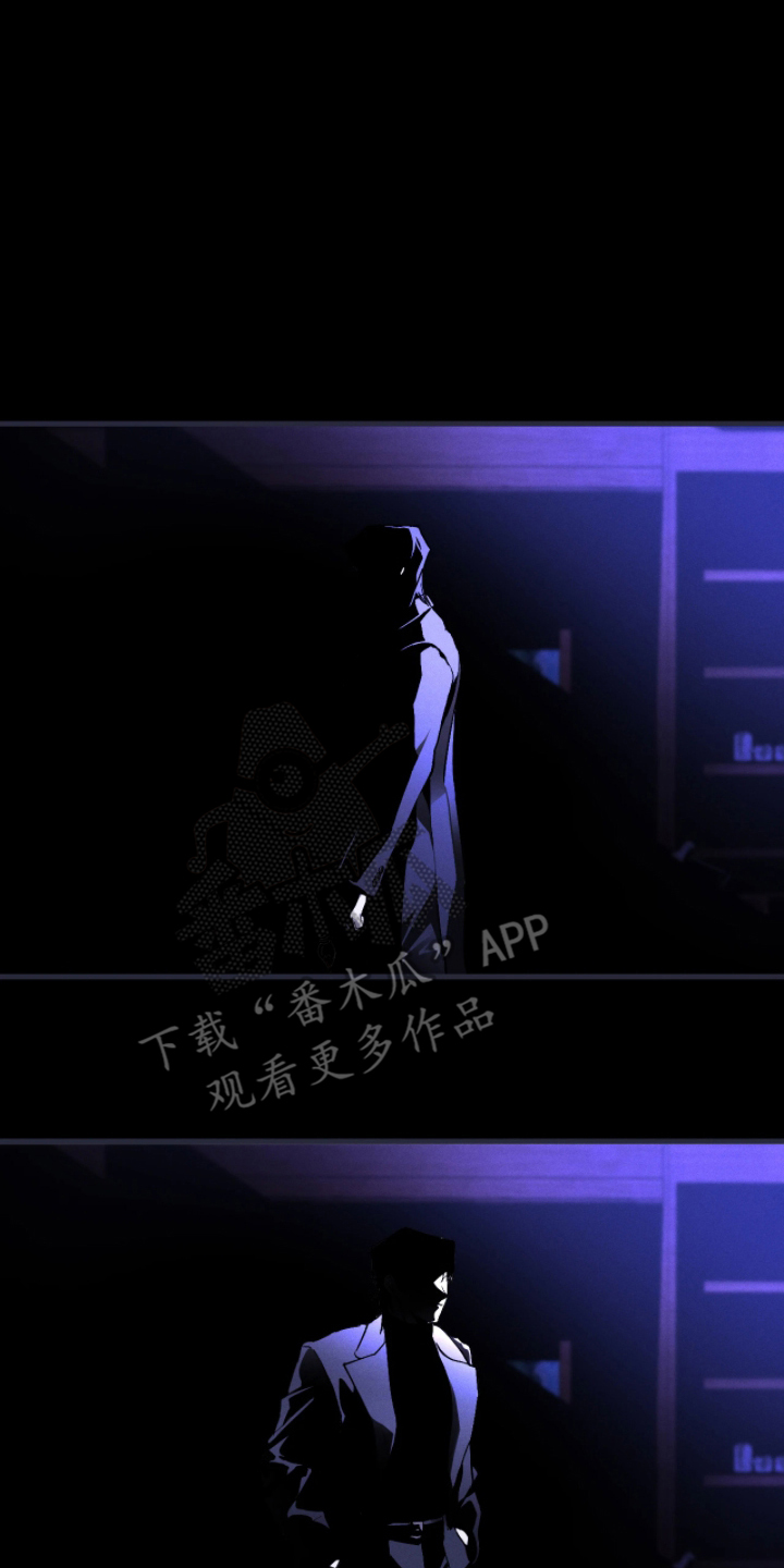 永生漫画,第9章：还爱我5图