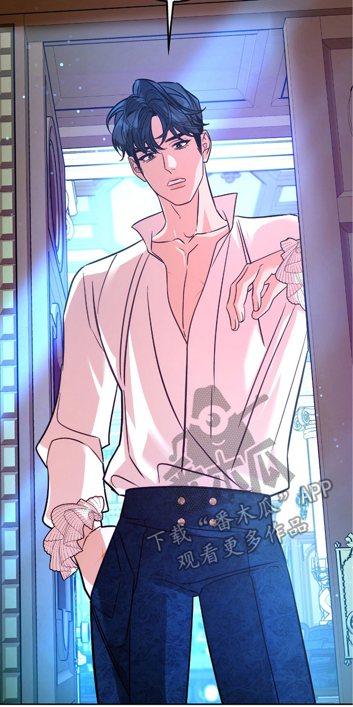 少爷的金鱼仆从漫画,第16章：自卑5图