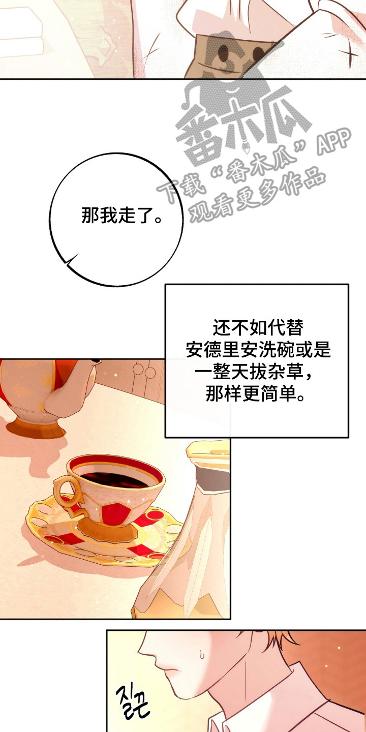 第10章：泡茶1
