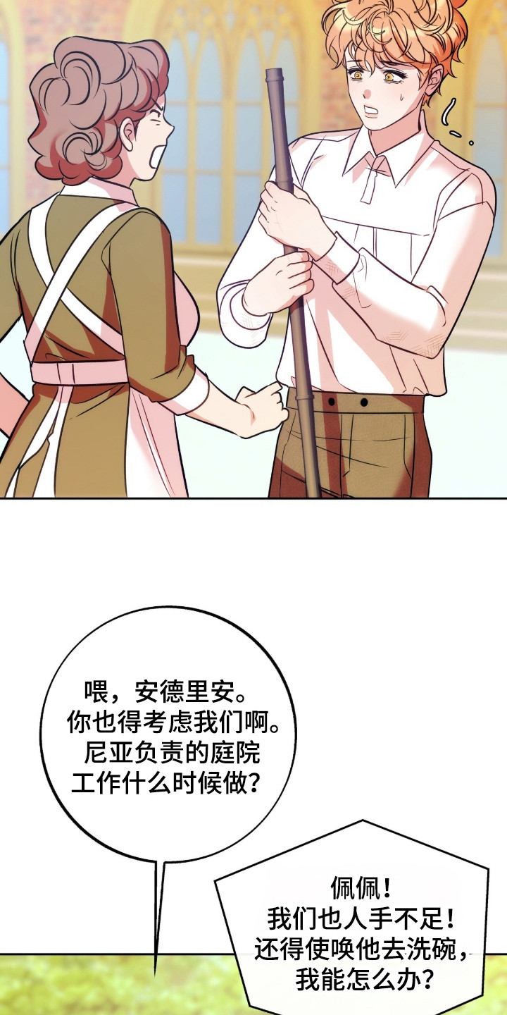 第2章：健忘症0