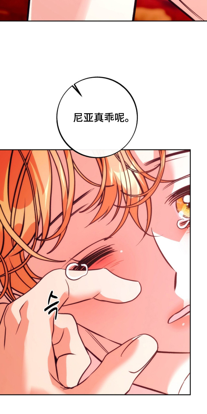 第14章：不懂拒绝2