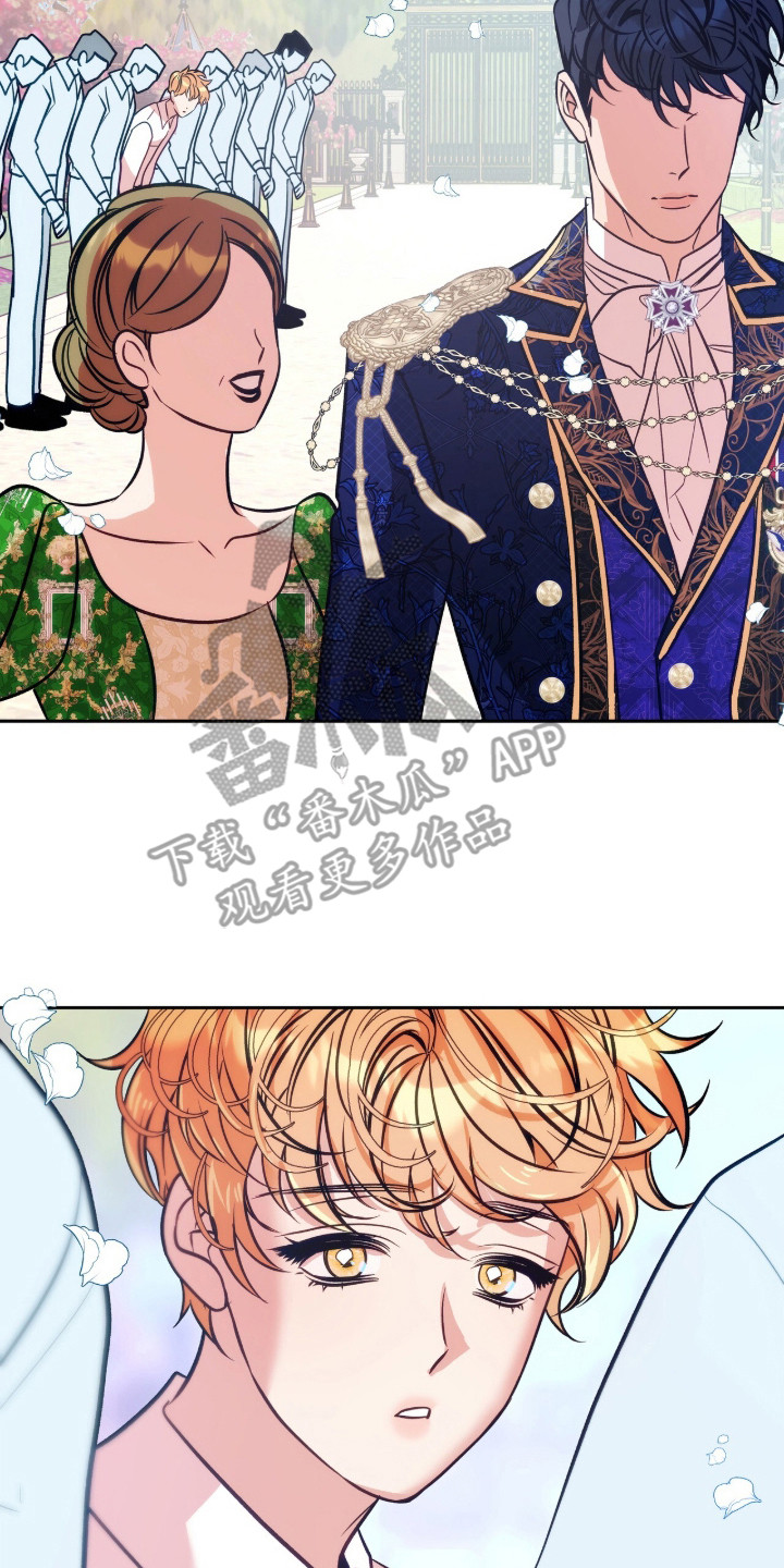 少爷的金鱼仆从漫画,第1章：金鱼与虎鲸3图