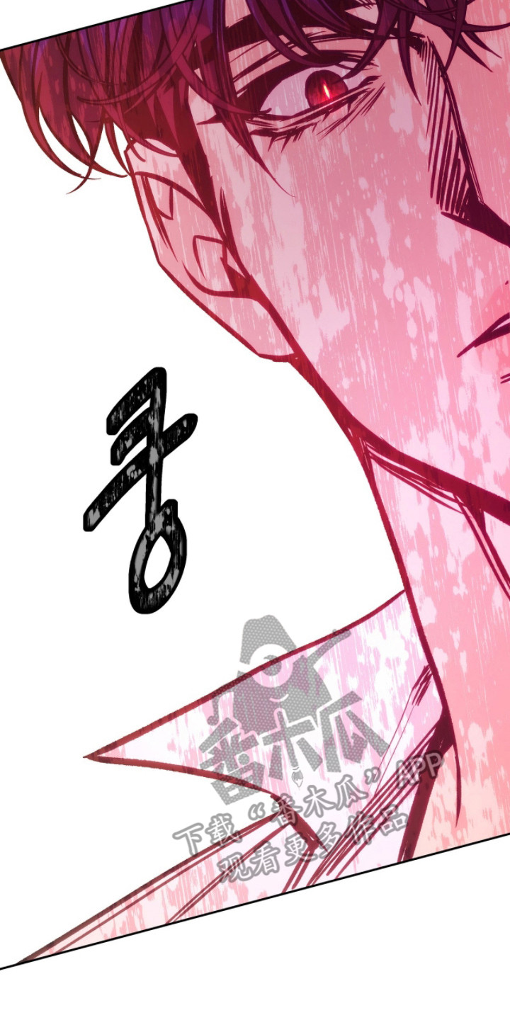 少爷的金鱼仆从漫画,第21章：明显的错误2图