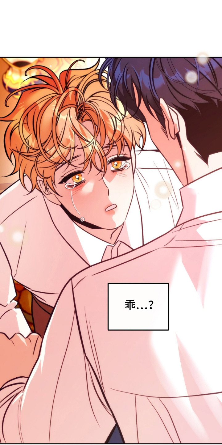 第14章：不懂拒绝3