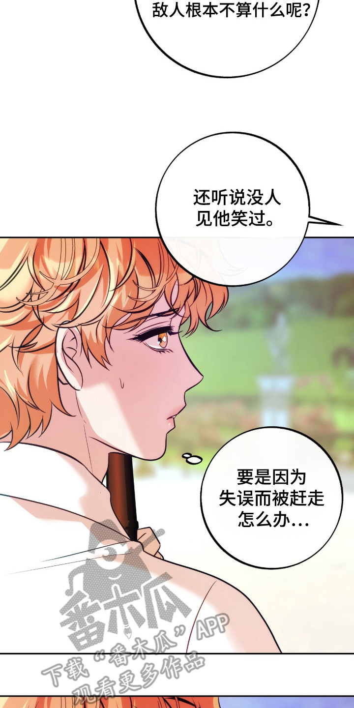 第2章：健忘症3