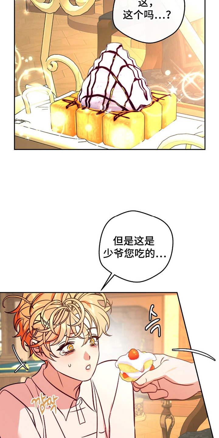 第14章：不懂拒绝0