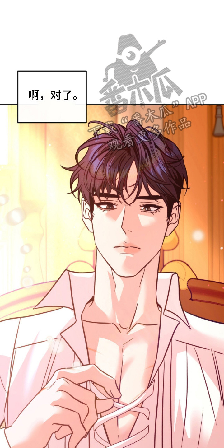 第14章：不懂拒绝4