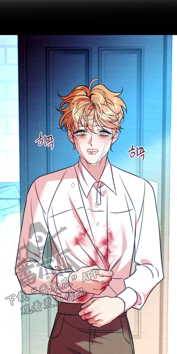 少爷的金鱼仆从漫画,第19章：真可恶3图