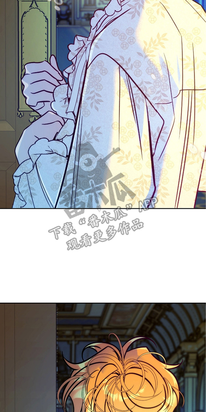 少爷的金鱼仆从漫画,第23章：好闻的味道4图