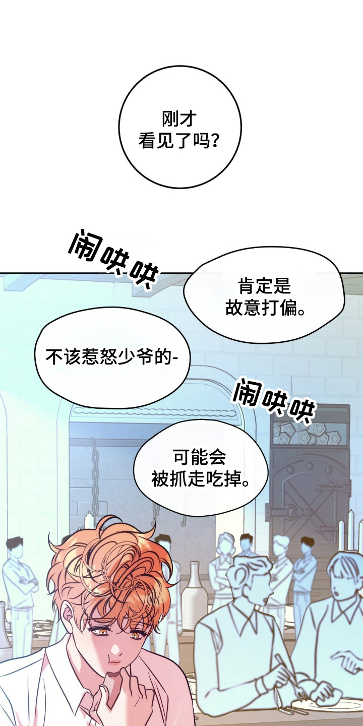 第2章：健忘症0