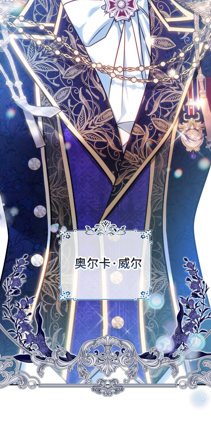 第1章：金鱼与虎鲸3