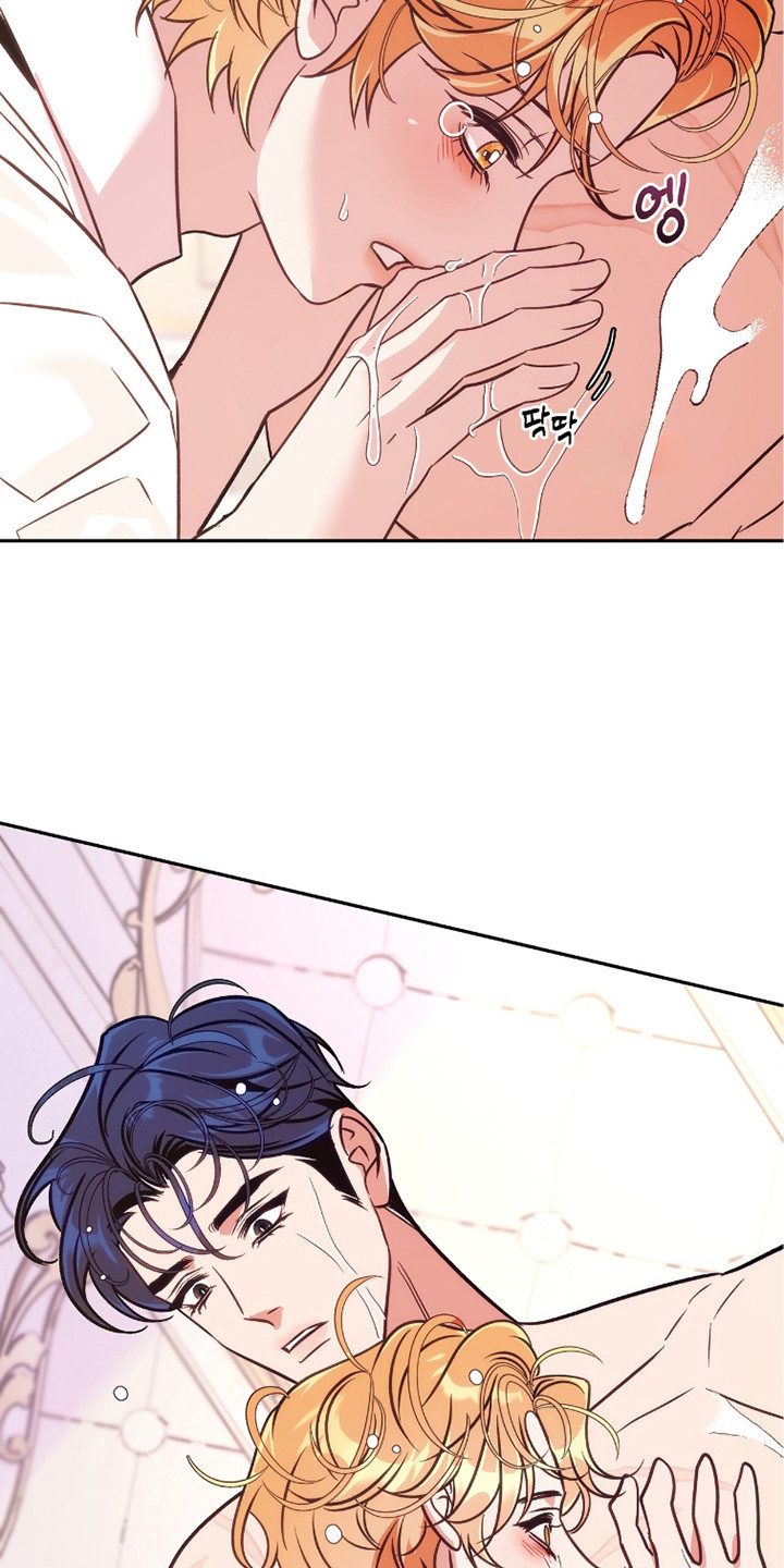 少爷的金鱼仆从漫画,第22章：擦拭4图
