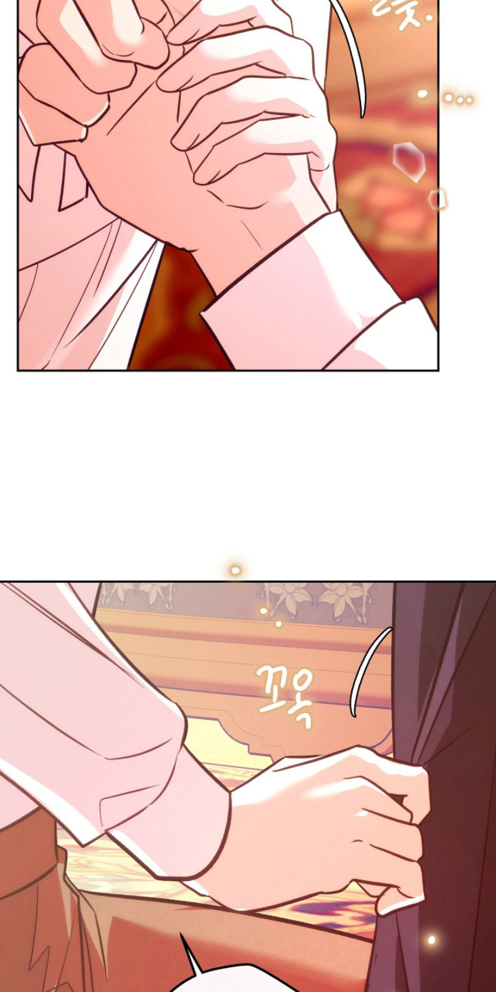 少爷的金鱼仆从漫画,第13章：忐忑不安5图