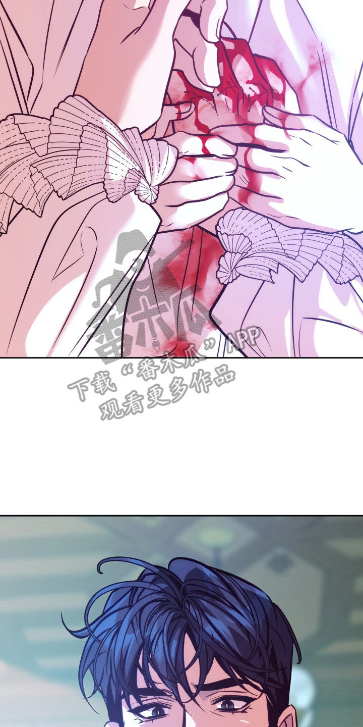 少爷的金鱼仆从漫画,第18章：气恼的原因3图