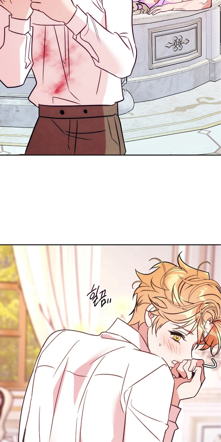 少爷的金鱼仆从漫画,第22章：擦拭5图