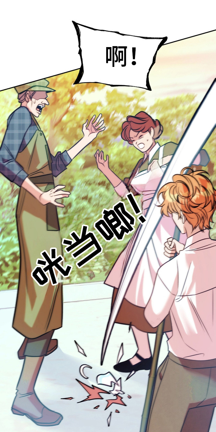 第2章：健忘症3