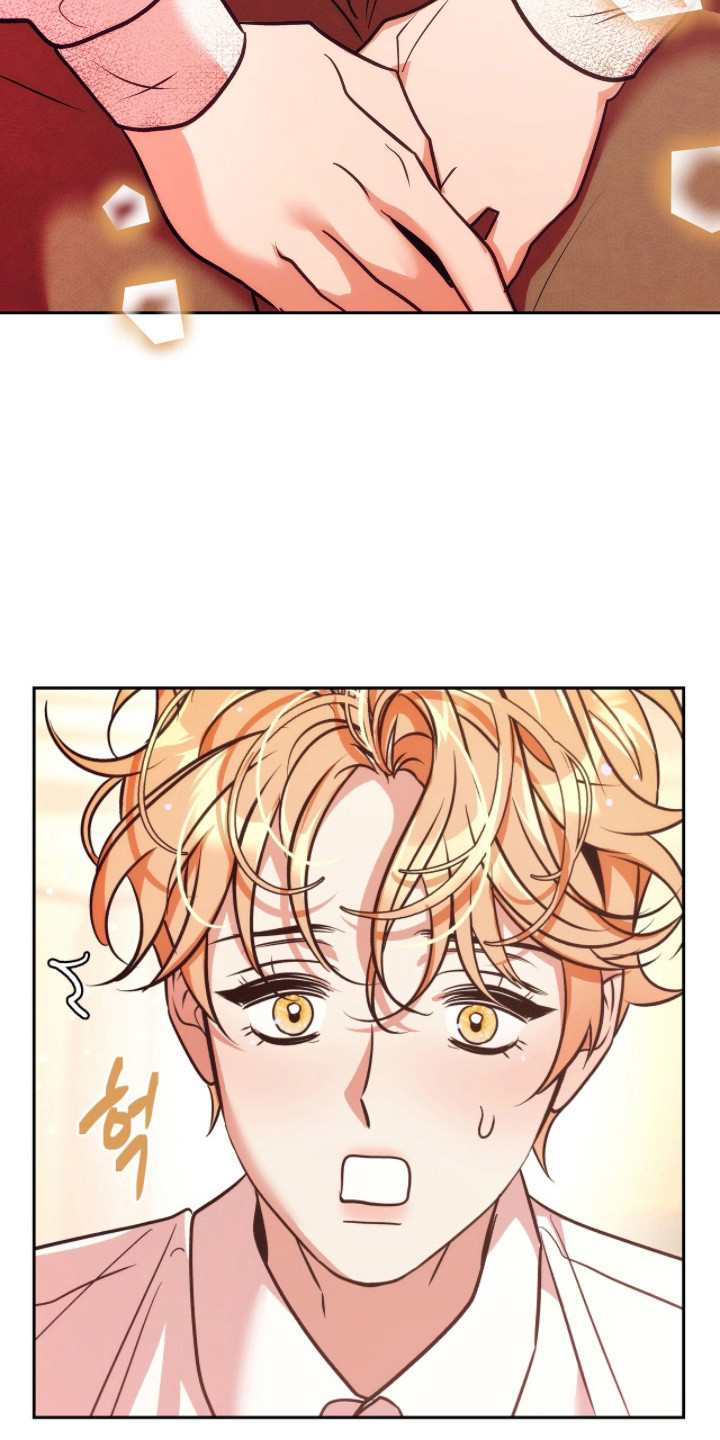 少爷的金鱼仆从漫画,第12章：难喝4图