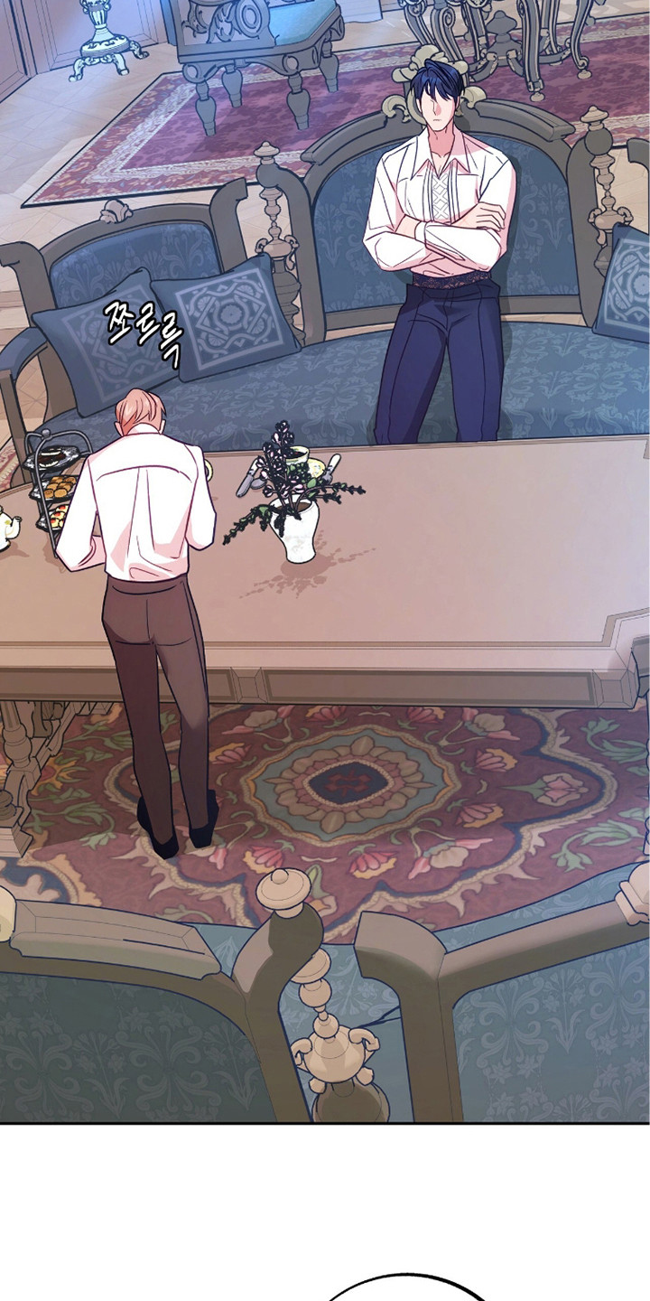 少爷的金鱼仆从漫画,第7章：责骂5图