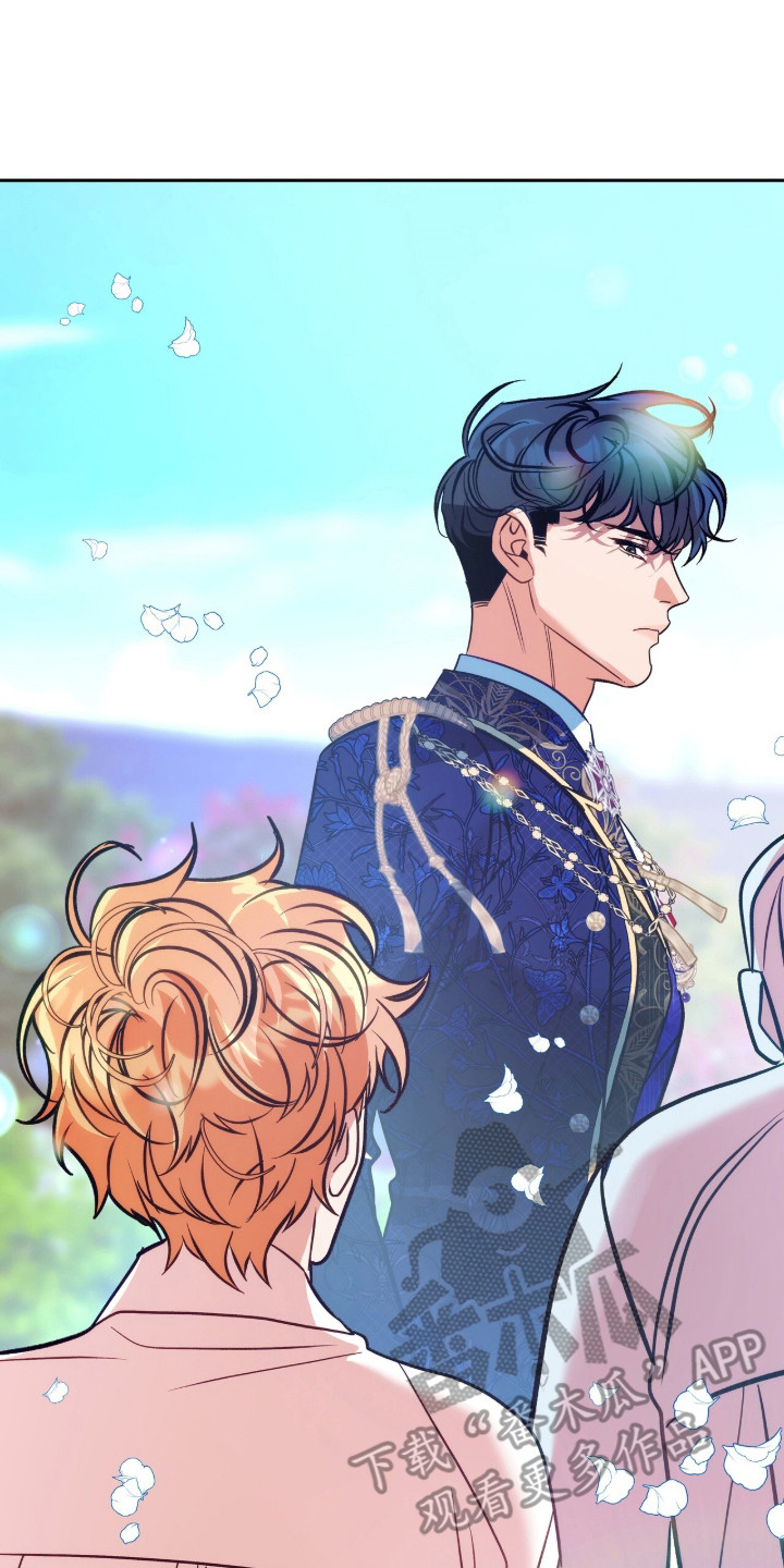 少爷的金鱼仆从漫画,第1章：金鱼与虎鲸3图