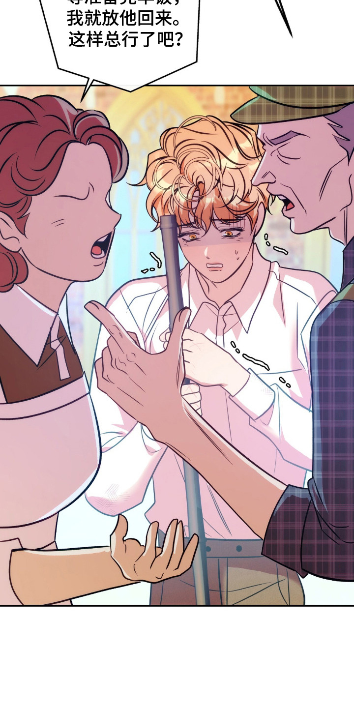 第2章：健忘症2