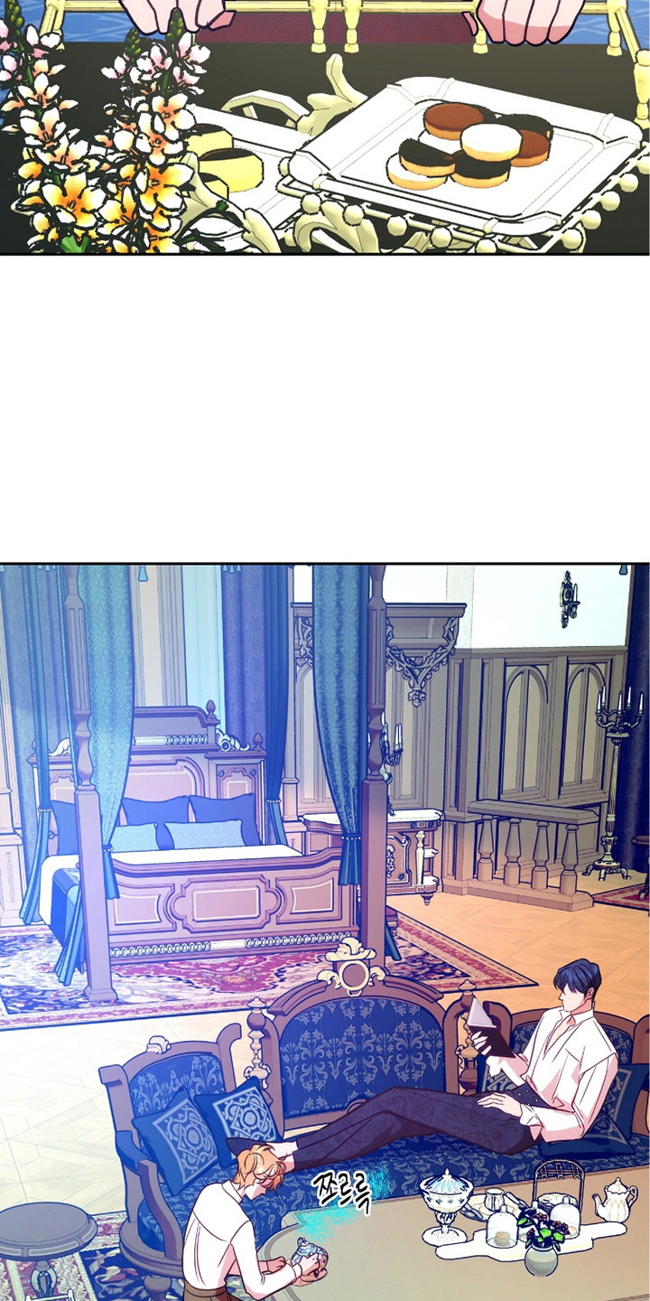 少爷的金鱼仆从漫画,第16章：自卑2图