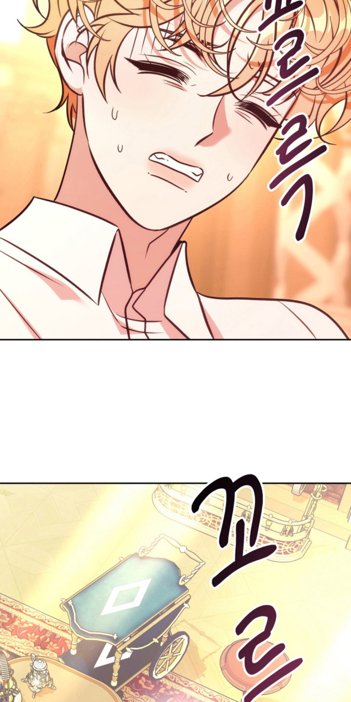 少爷的金鱼仆从漫画,第12章：难喝4图