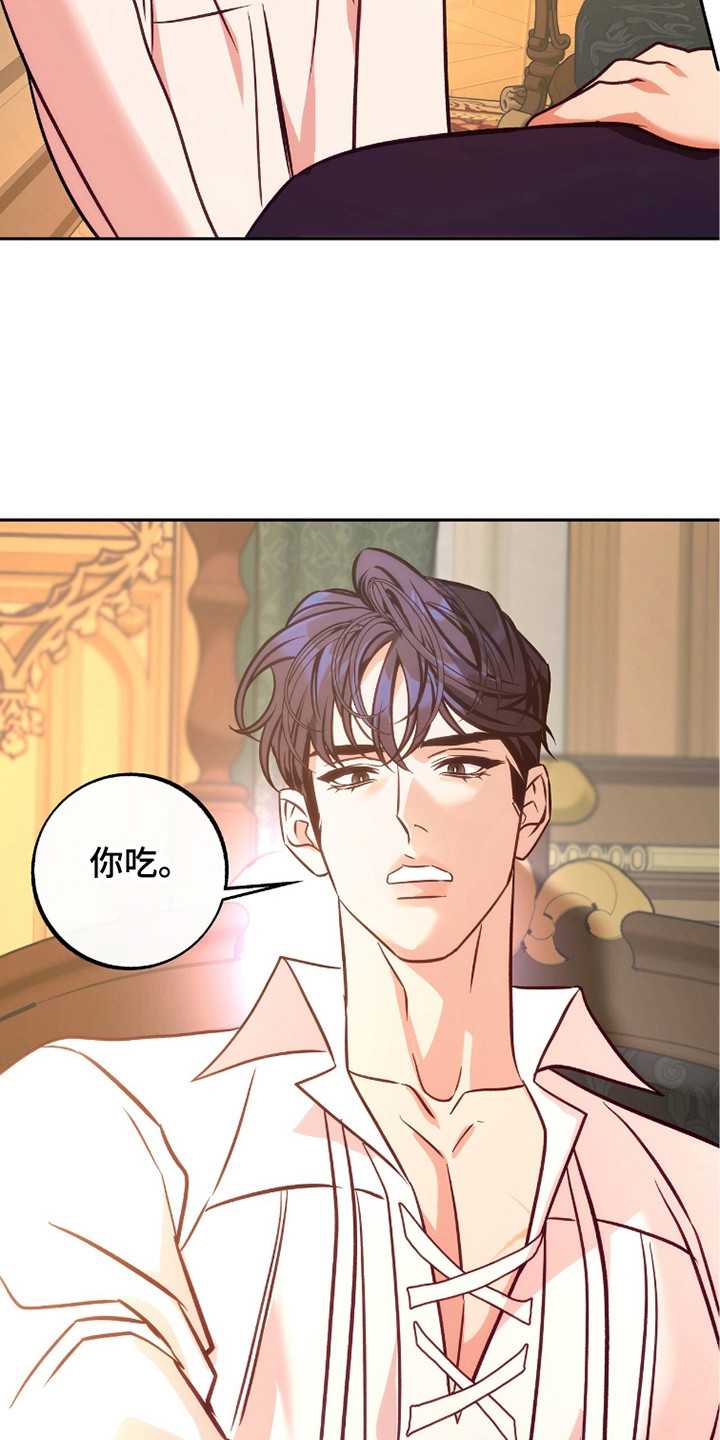 第14章：不懂拒绝1