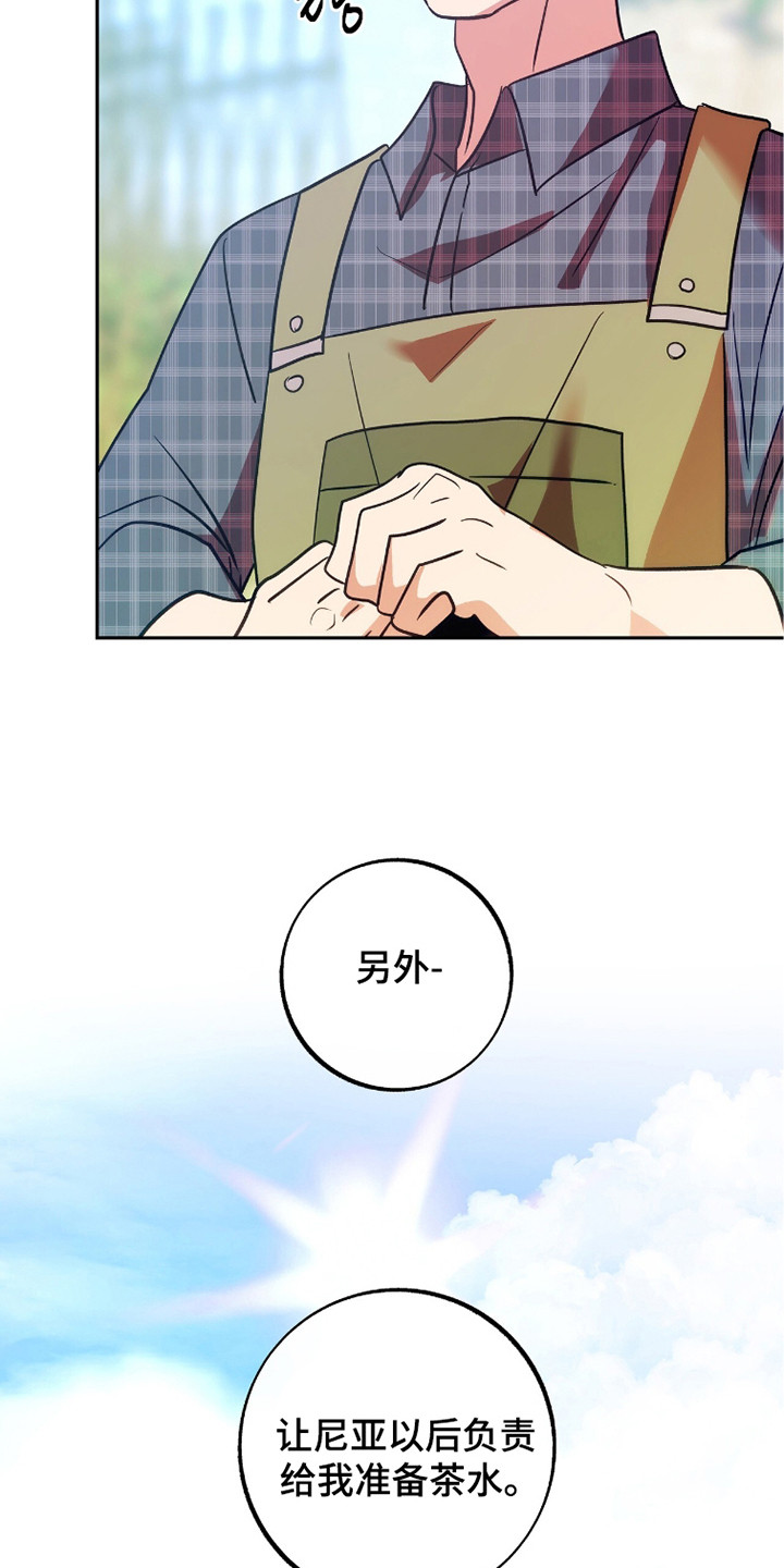 第9章：掀起波澜2