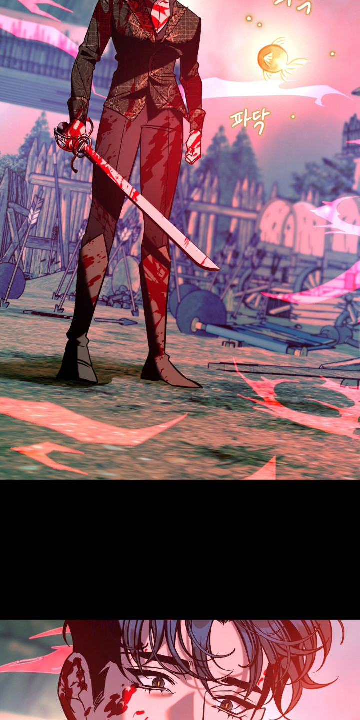 少爷的金鱼仆从漫画,第11章：无聊透顶5图