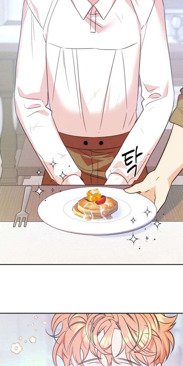 少爷的金鱼仆从漫画,第5章：求饶4图