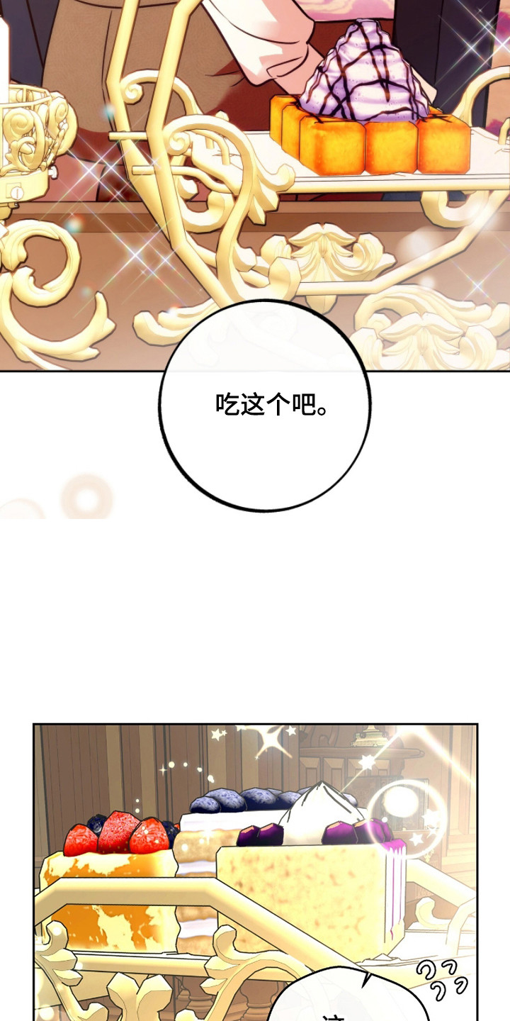 第14章：不懂拒绝4