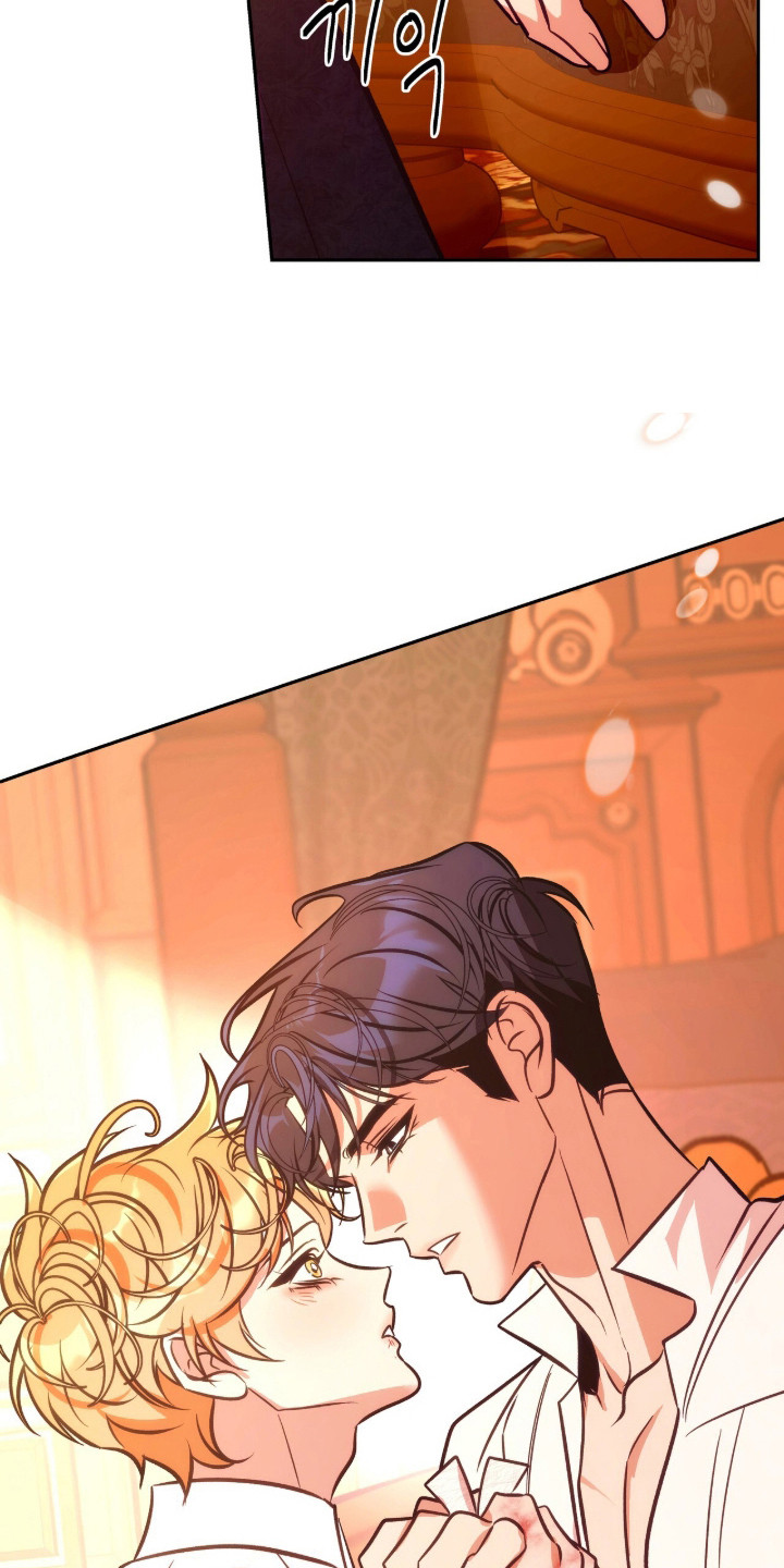 少爷的金鱼仆从漫画,第19章：真可恶1图