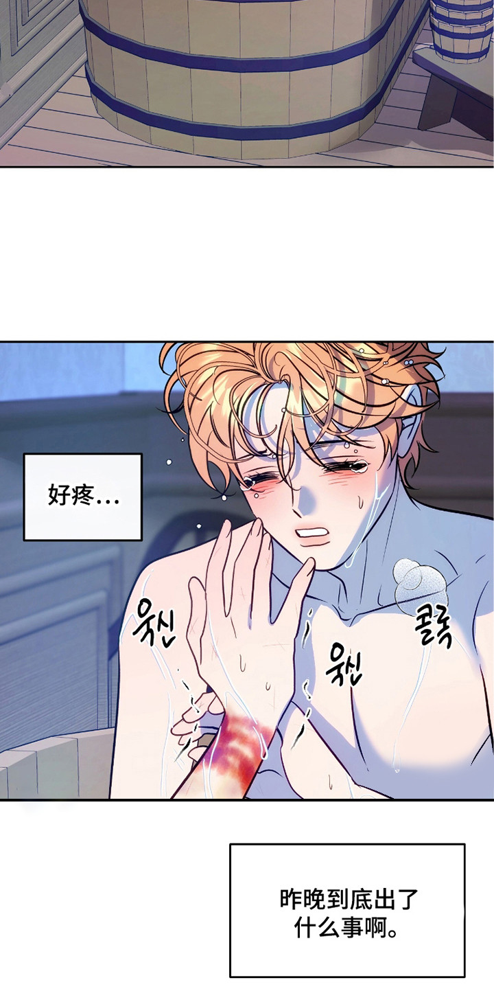 第6章：不记得了0