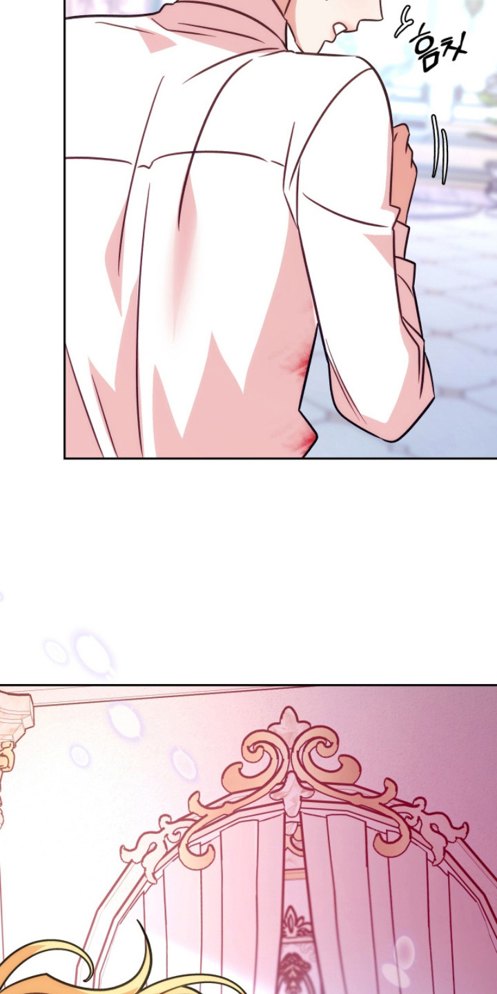 少爷的金鱼仆从漫画,第21章：明显的错误2图