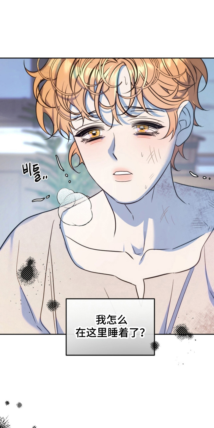 第6章：不记得了0