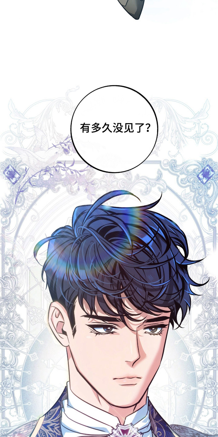 第1章：金鱼与虎鲸2