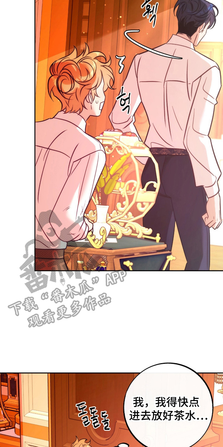 第11章：无聊透顶2