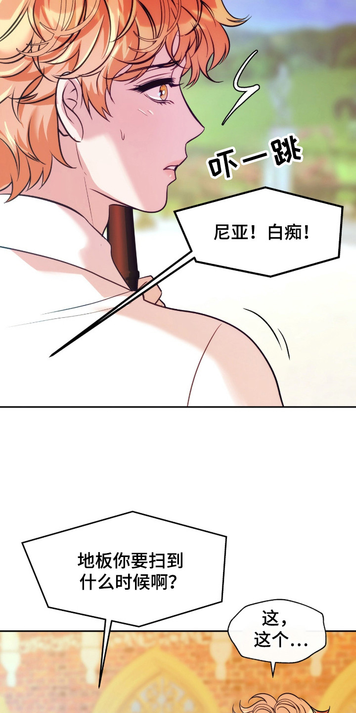 第2章：健忘症4