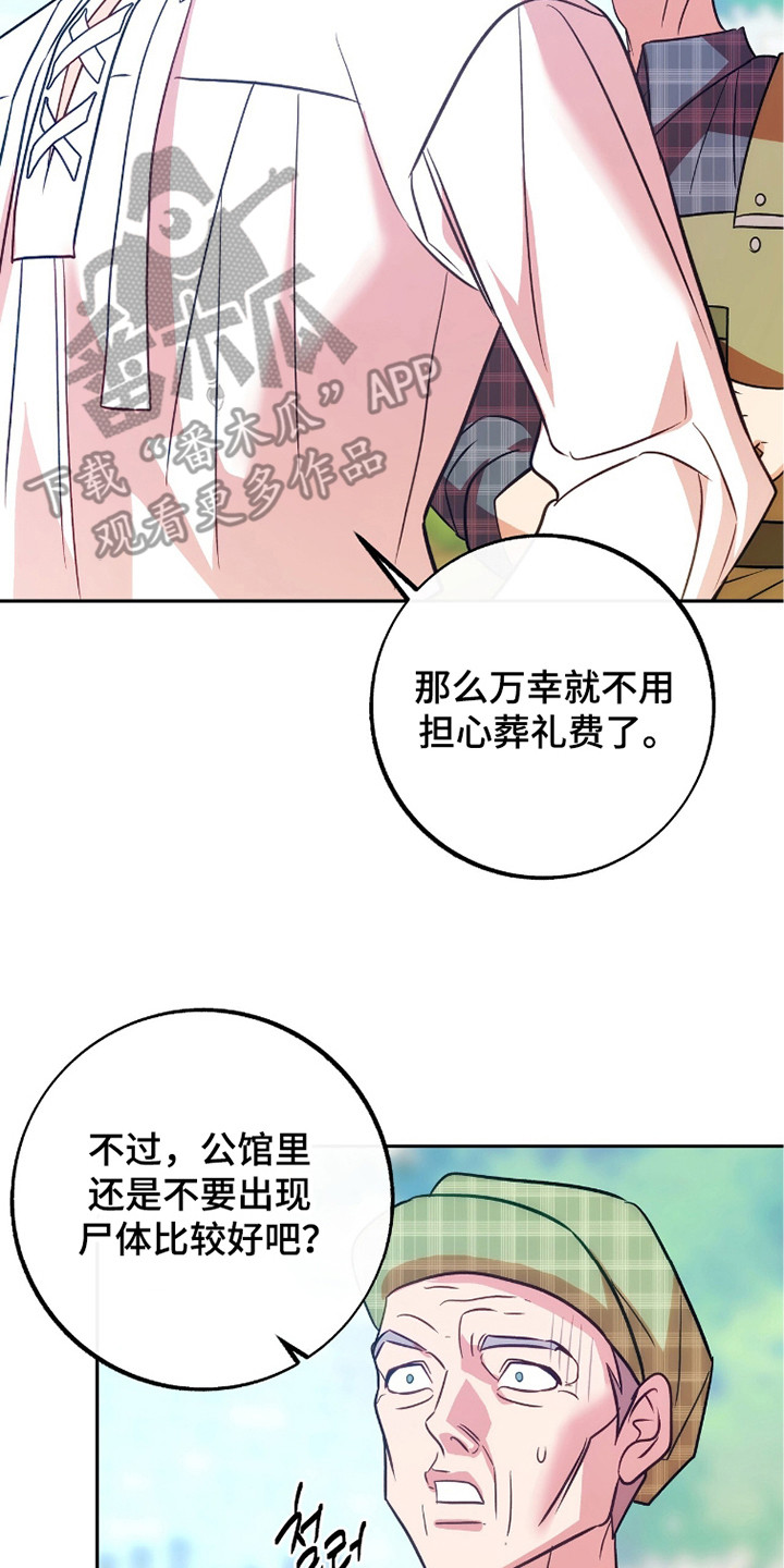 第9章：掀起波澜1