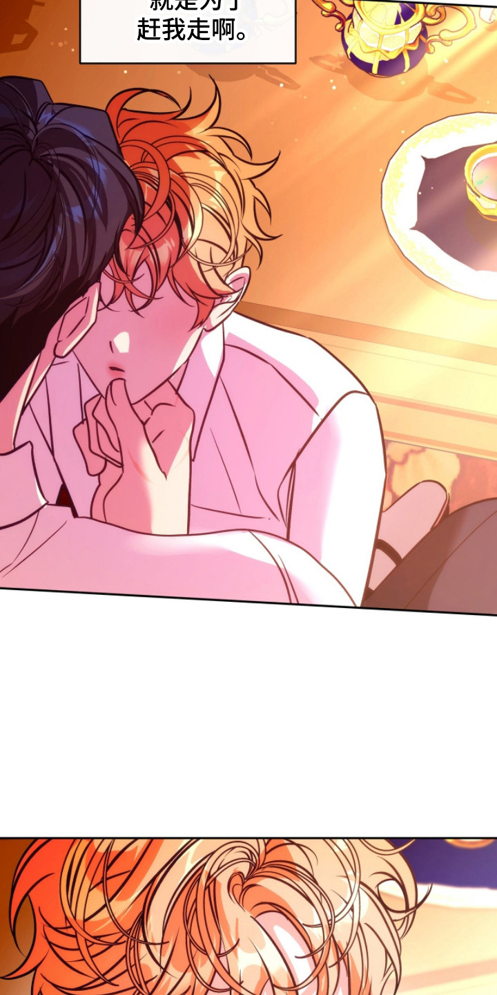 第13章：忐忑不安2