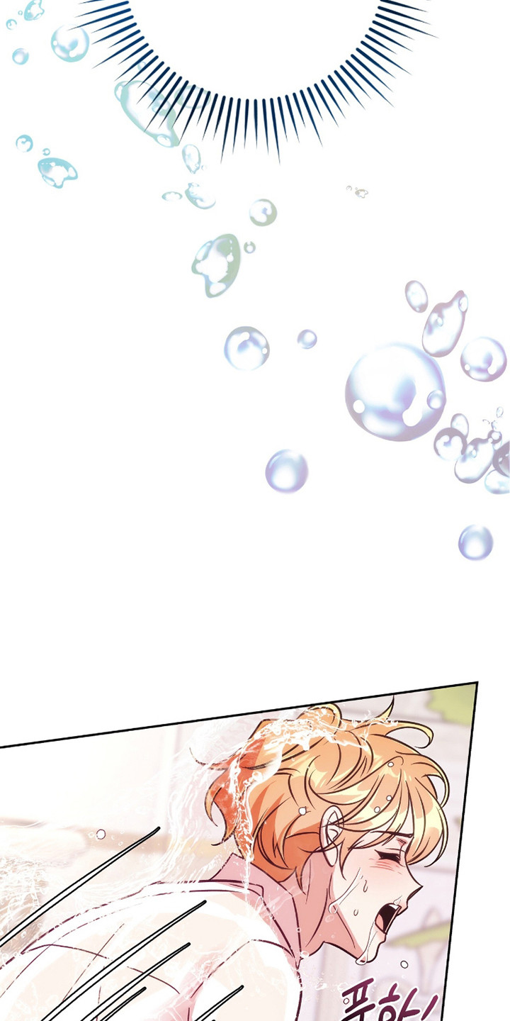 少爷的金鱼仆从漫画,第22章：擦拭2图