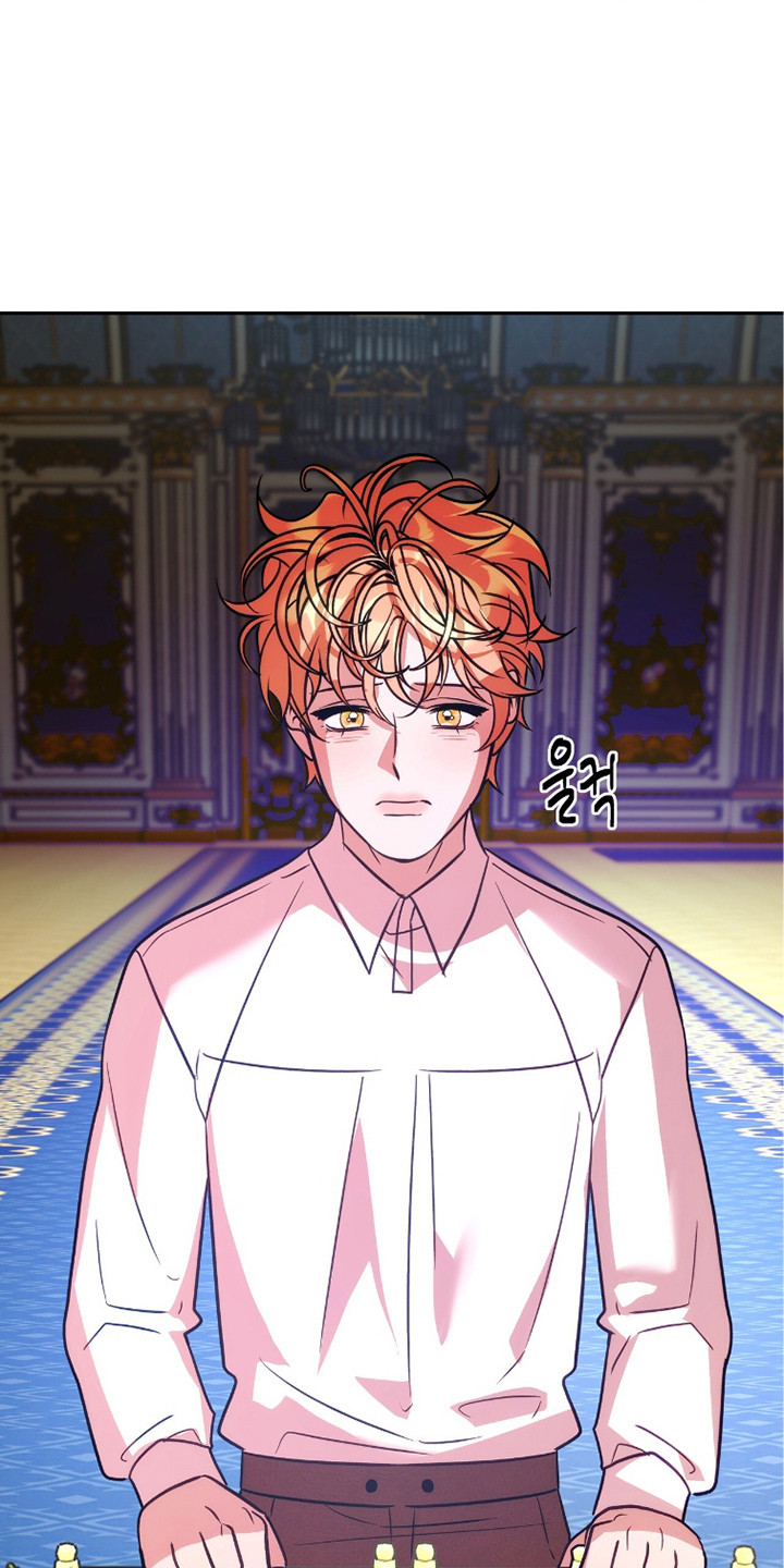 少爷的金鱼仆从漫画,第16章：自卑1图