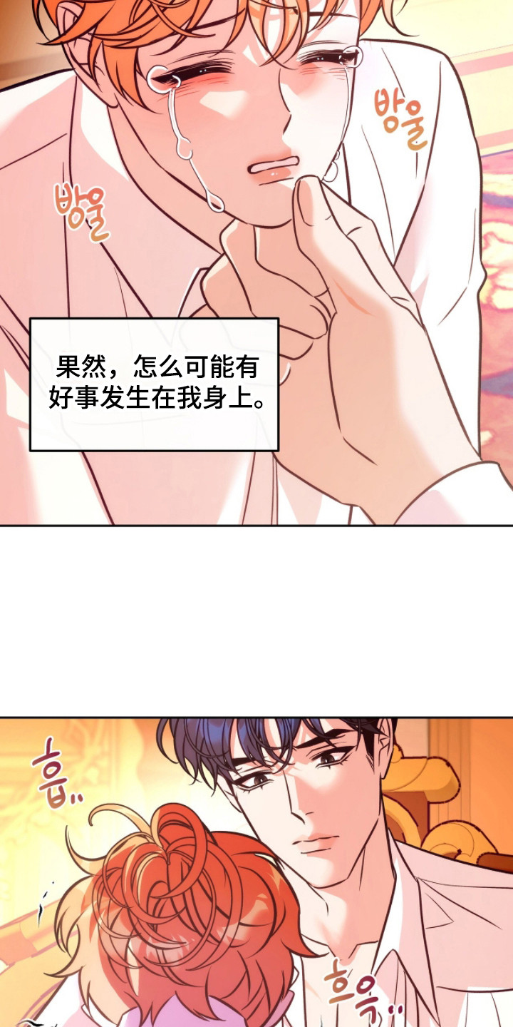 第13章：忐忑不安3