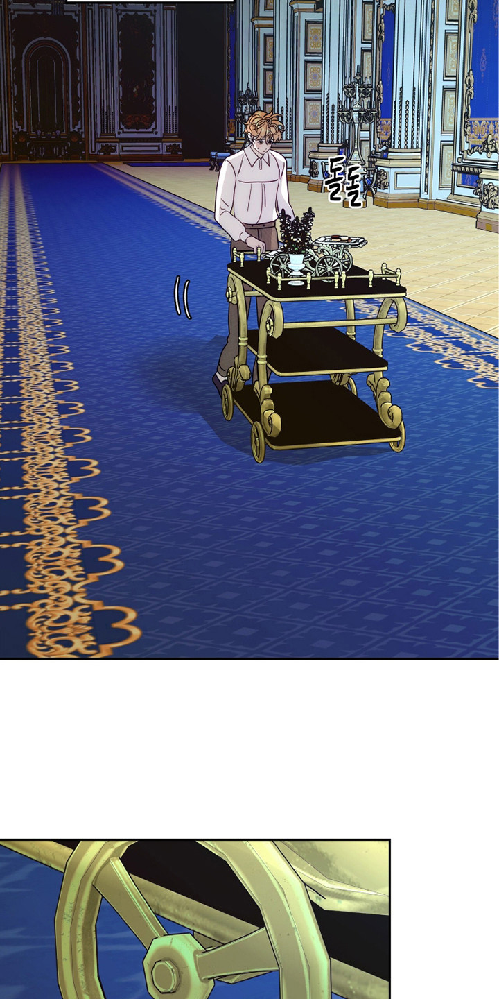 少爷的金鱼仆从漫画,第16章：自卑1图