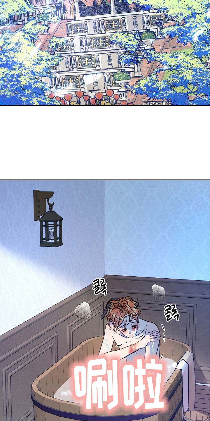 第6章：不记得了4